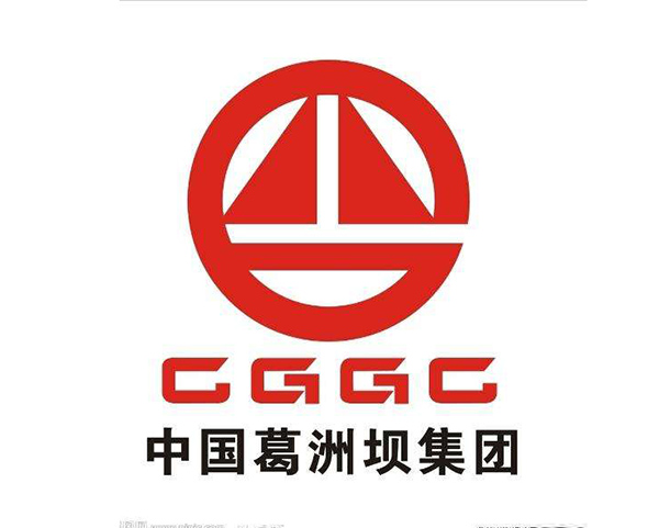  合作伙伴-中国葛洲坝集团